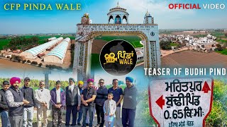 CFP PINDA WALE TEASER VIDEO- BUDHI PIND ਬੁੱਢੀ ਪਿੰਡ - Mera Pind Vich Vasda Rab By Harbhajan Maan Song