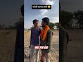 wait for end #funny#trending #comedy#viral#video#shorts #youtubeshors#prank#cake #bollywood#support