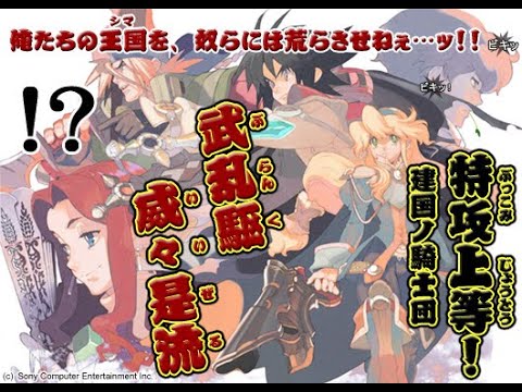 【WAXF/初見プレイ】nakiri の ワイルドアームズ クロスファイア part3