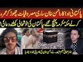Ahsan Khan Leaves All Commitments, Arrives in Makkah for Umrah | Prays for Pakistan | RNN TV