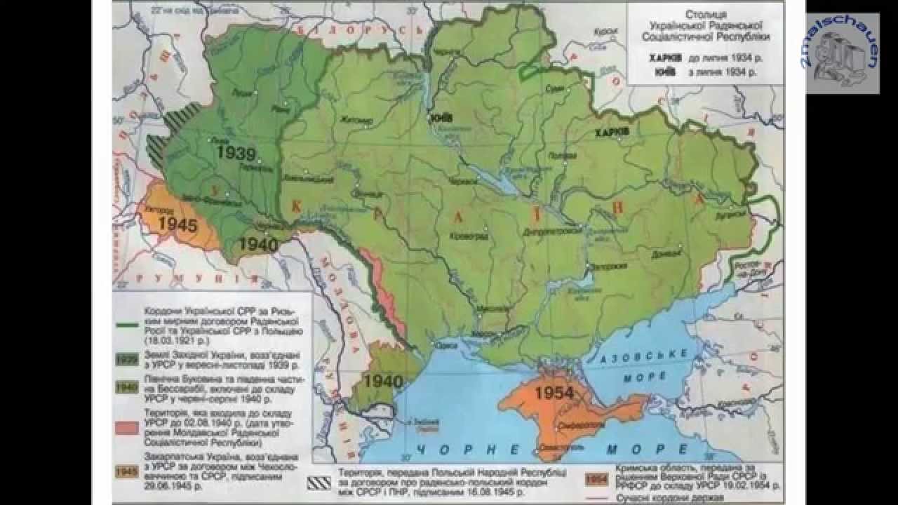 Граница украины документ. Украинская ССР до 1922 года. Украинская ССР до 1939 года. Украинская Советская Социалистическая Республика карта. Границы УССР 1922.