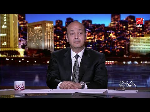اعرف تعليق عمرو أديب على نيولوك الفنان هاني شاكر أمير الغناء العربي