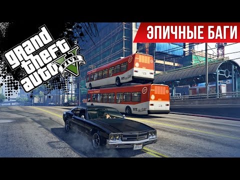 Video: Aktualizácia Názvu Grand Theft Auto 5 By Mala Vyriešiť Problémy So Strateným Pokrokom