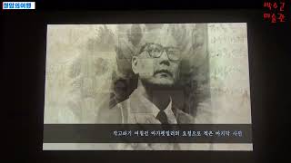 양구박수근미술관.가장 한국적이고 서민적인 화가 빨레터의 작가 박수근 미술관.청암의여행