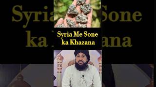 Syria Me Mila Sone Ka Khazana?