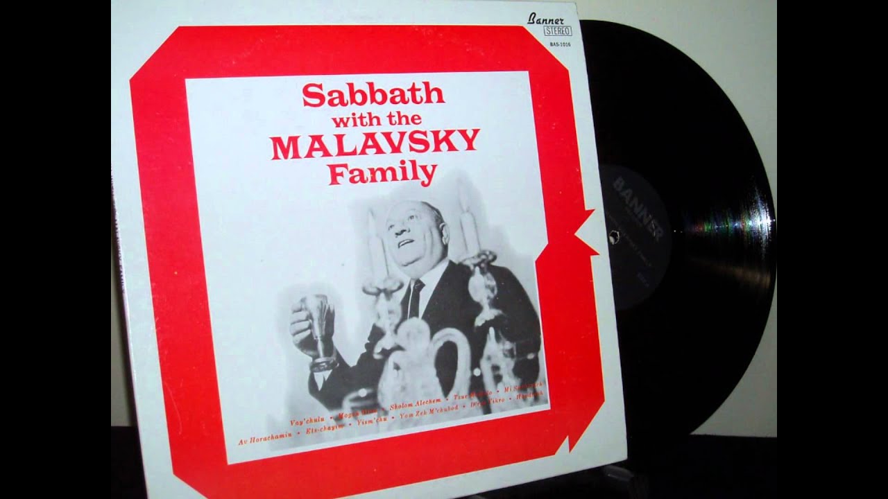 הבן יקיר לי אפרים - משפחת מלבסקי