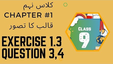 class 9th math unit 1 exercise 1.3 Question 3,4-9th class mathematics chapter 1 Ex 1.3 Q3 Q4-PTBB