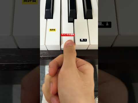 僕はピアノで唯一 HikakinTVエブリデイだけが弾けます Shorts