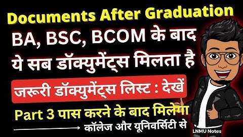 Graduation Pass Documents/Certificate| BA/BSC/BCOM: Graduation पास करने के बाद क्या सब मिलता है?