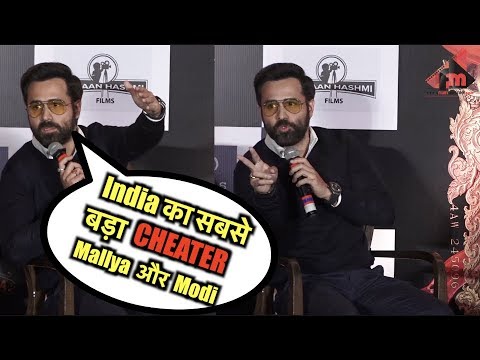 Emraan Hashmi CRAZY Reaction ,India's Biggest CHEATER ?