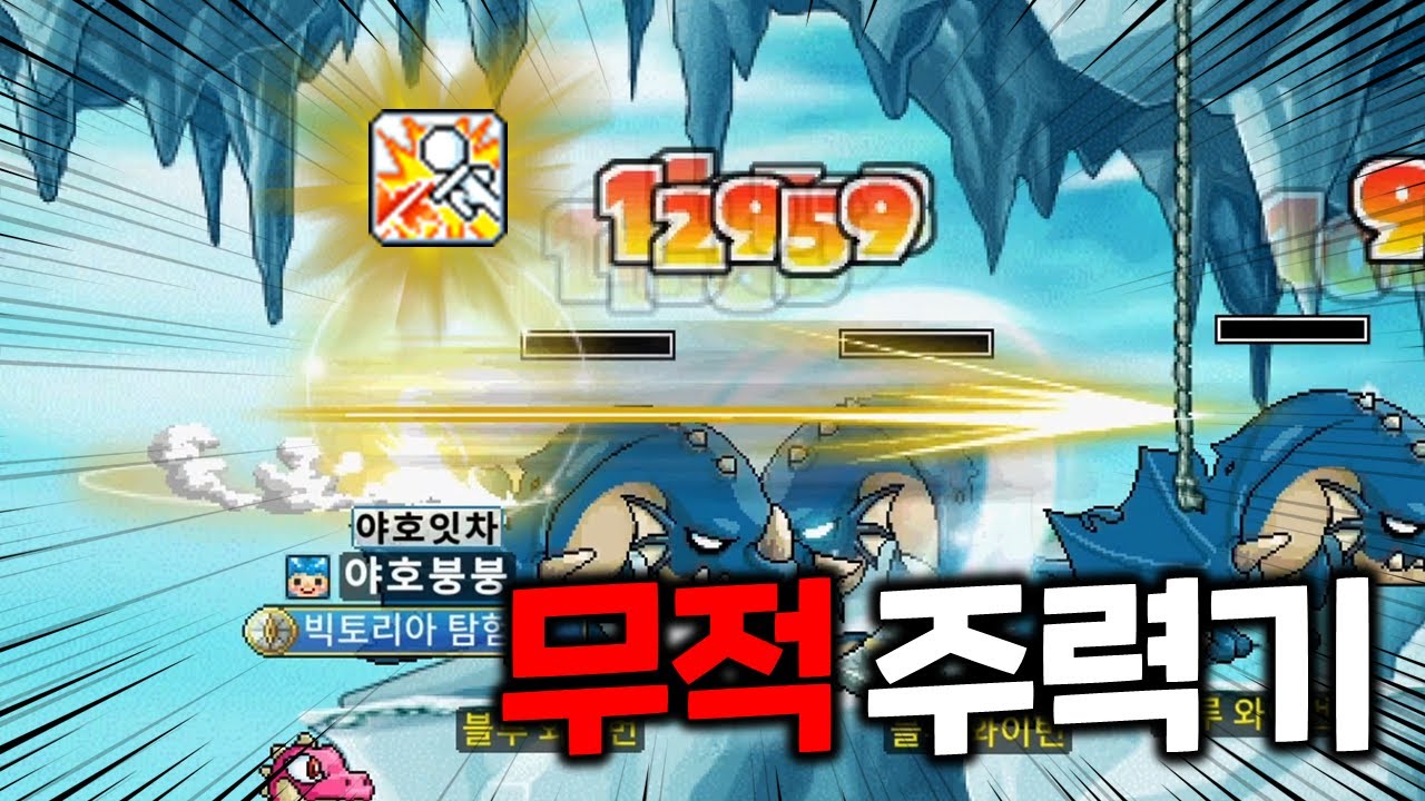 이 맛에 섀도어한다 ㅋㅋ