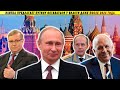 "Из-за войны Путин должен править дальше!" Так вот оно что...