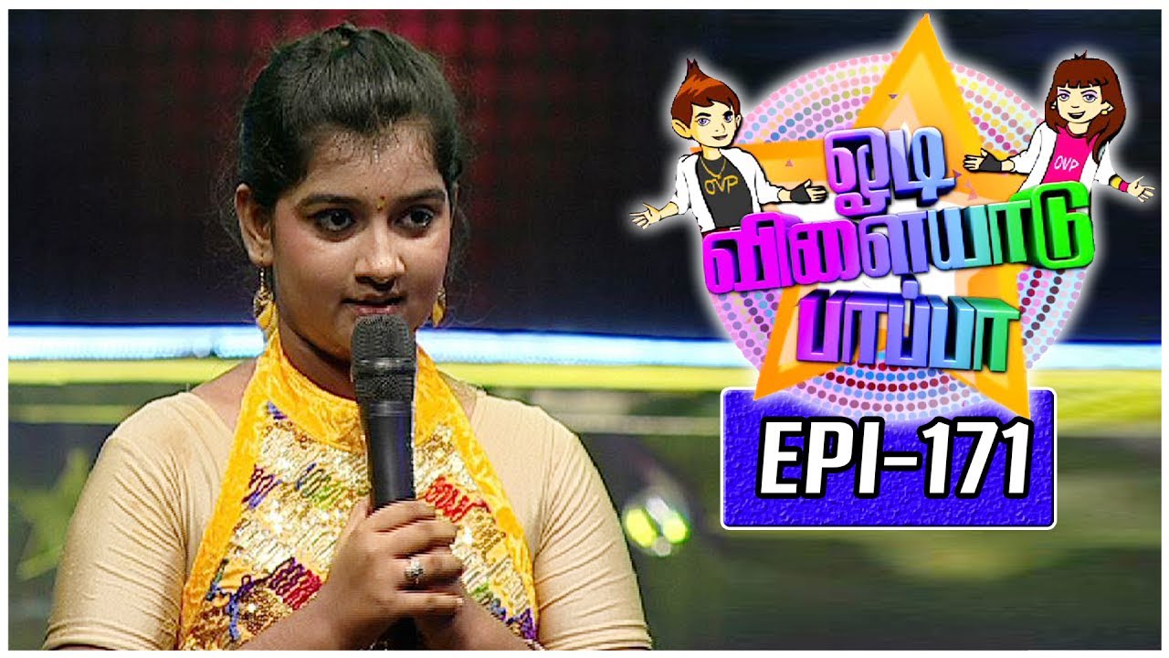 youtube odi vilayadu pappa youtube odi vilayadu pappa