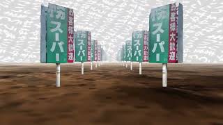 Moving Through Infinite 務スーパー / TouchDesigner