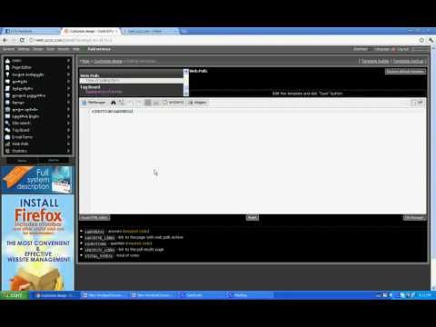 უცოზ გამოკითხვის მენიუს დაყენება