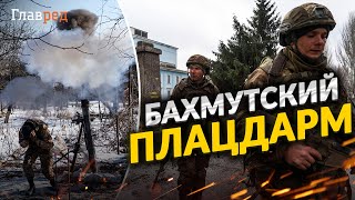 Перемелюємо окупантів у Бахмуті пачками, відступати нікуди не збираємося!