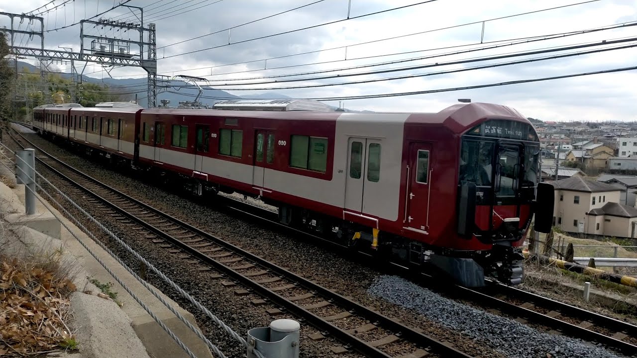 近鉄6A系 6A01の試運転 - YouTube