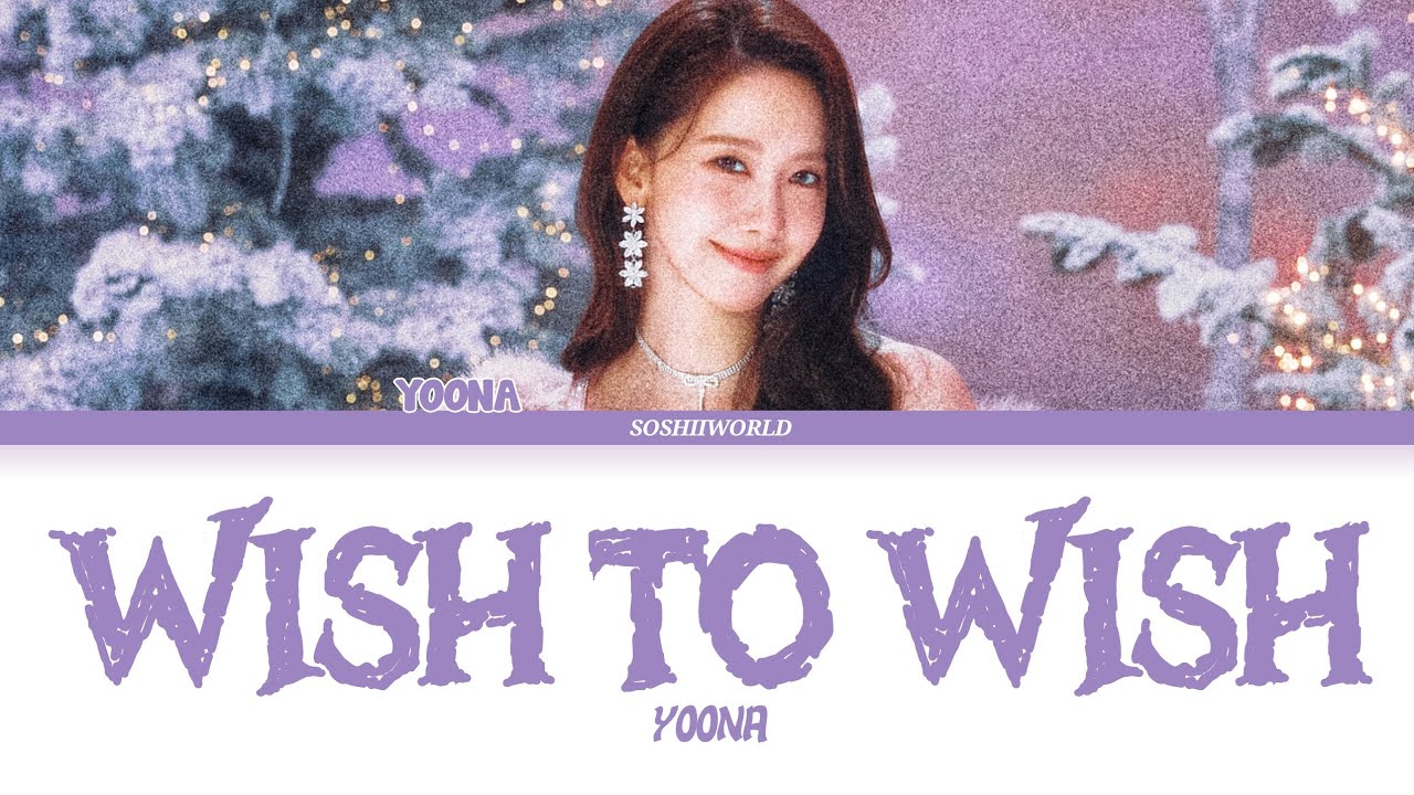 YOONA (윤아) – Wish to Wish (LYRICS)