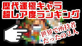 モンスト 星5 ギルド パラディン を星6 漆黒のギルド パラディン に進化合成 Youtube モンスト 星5 ギルド パラディン を星6 漆黒のギルド パラディン に進化合成 Youtube