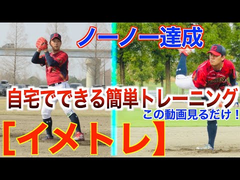 Loading video