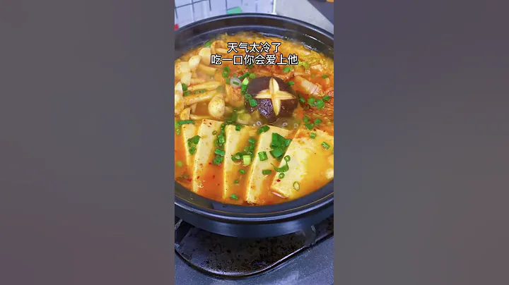 韓式泡菜豆腐鍋 - 天天要聞