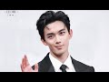 Wu Lei | Leo wu | Tencent Video All Star Night 2025 | Red Carpet Interview | 21.12.2025