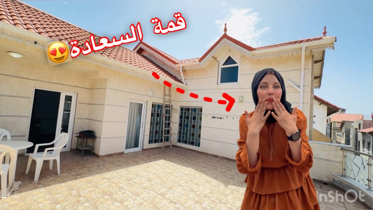 جولة كاملة فالفيلا الجديدة😍قمة السعادة💃