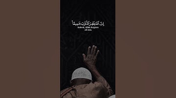 سعد الغامدي سورة الزمر Saad Alghamidi Surat Al Zumar