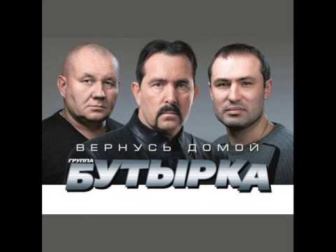 Дожди омывают кресты бутырка
