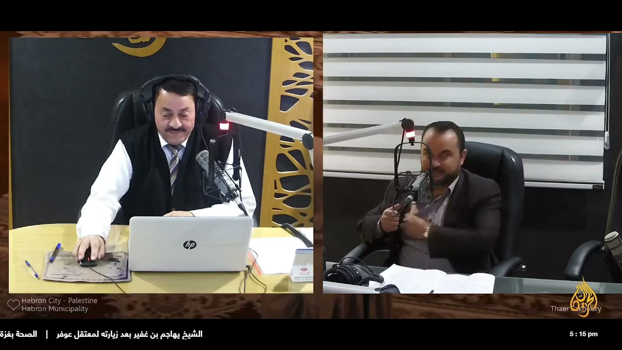 السلم الأهلي مفهومه أركانه وكيفية تحقيقه مع الدكتور أيمن البدارين