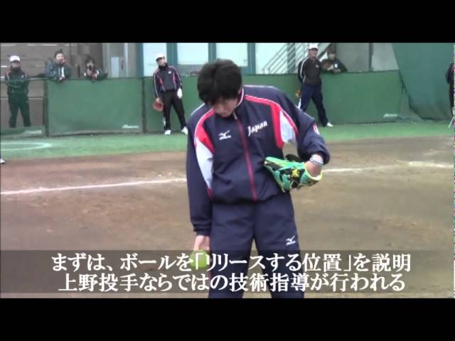 弘瀬拓生先生による高橋速水投手のピッチング解説 - YouTube