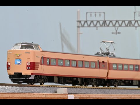 トミックス  HO-9084 国鉄381系特急電車(クハ381-100)