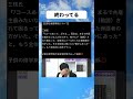 #政治 #政治ニュース #自民党 #高市早苗