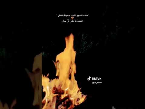 ليتنا نستطيع أن نسأل الطرقات عن نهايتهاقبل أن نسلڪها