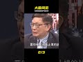 各國絡繹不絕來華背后的真相 #中国 #大国风范 #国际访问 #外交成就 #软实力 #经济吸引力