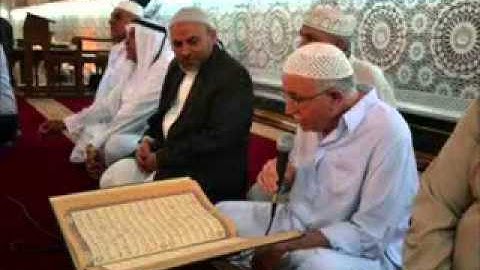 القارئ الشيخ عبد المعز شاكر/ ما تيسر له من سورة الكهف
