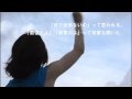 DSS2012公演「NO FUTURE / YES FUTURE」PV第2弾・「戯曲 編」