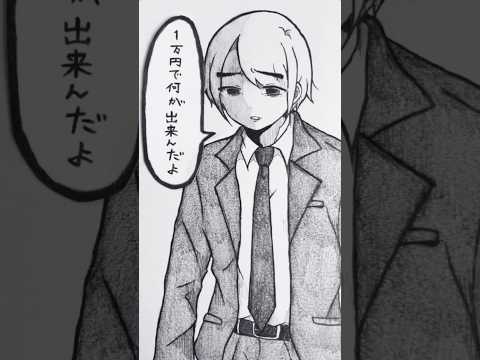 Differences In Values Between Children And Adults Creation Illustration Illustration Analog