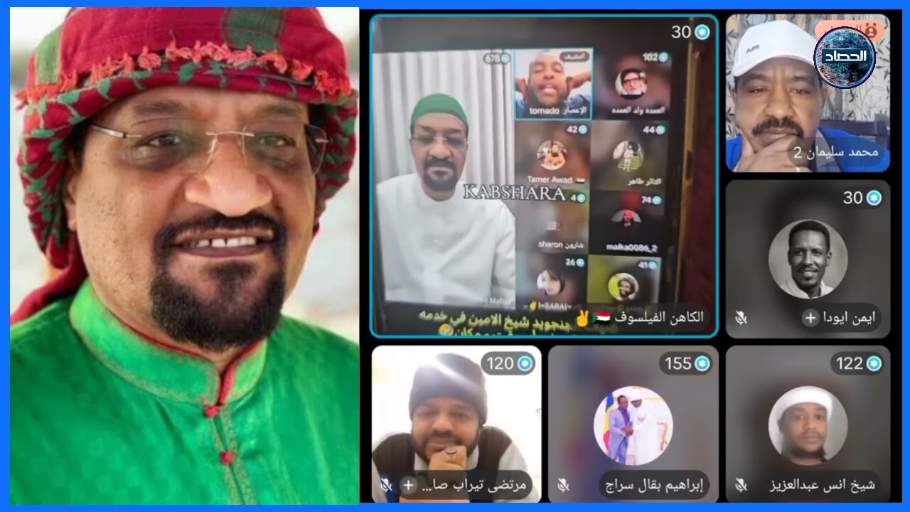 الكاهن الفيلسوف يكشح عشاء شيخ الجكسي الجنجويدي شيخ الامين