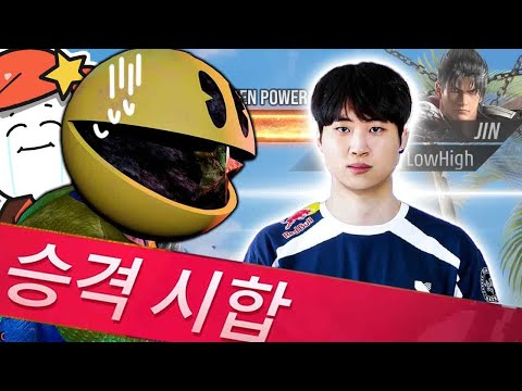 승급전에서 프로게이머 '<strong>로하이</strong>' 만나버림;;
