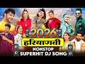 2026 SuperHit Haryanvi DJ Songs Sapna Chaudhary Fortuner Kallo Ajay Hooda New Haryanvi 2026 