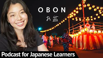 608 死んだ人が帰ってくる『お盆 - OBON』のやり方（おばあちゃんに教えてもらった方法） #日本語ポッドキャスト
