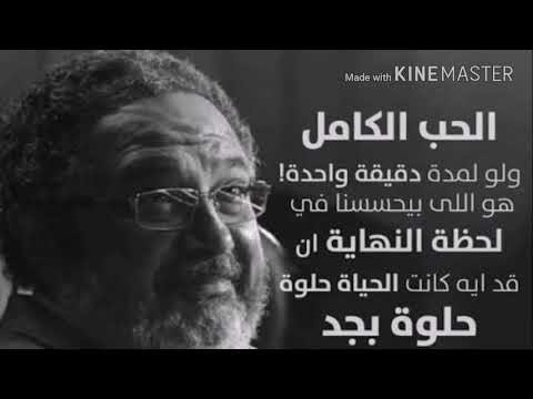 لما تبقي منتظر من اللي بتحبه انه يسد احتياجك مقولات