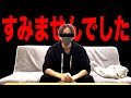 3ヶ月間動画投稿していなかった本当の理由について話します。〈IQ〉