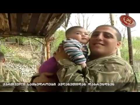 პირველი შეხვედრა შვილთან და ხელში ატაცებული მამა - ავღანეთიდან დაბრუნებული ქართველები