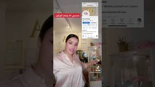 حسبي الله ونعم الوكيل 😨