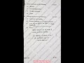 BCOC - 132 : BUSINESS ORGANIZATION AND MANAGEMENT | December 2021 | Question Paper | IGNOU | #exams#