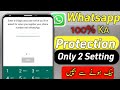 Apne WhatsApp Ko Hack Hone Se Kaise Bachaye | Sirf 2 Settings | New Update 2025