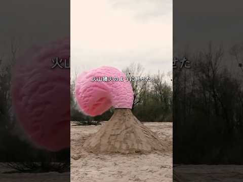 メントスコーラを火山噴火のようにする実験