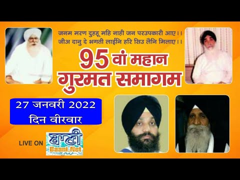 Live-Now-95th-Gurmat-Samagam-Vasanshah-Colony-Indore-27-Jan-2022-Evening